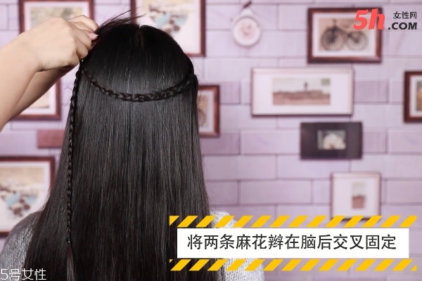 清新度假風編發教程