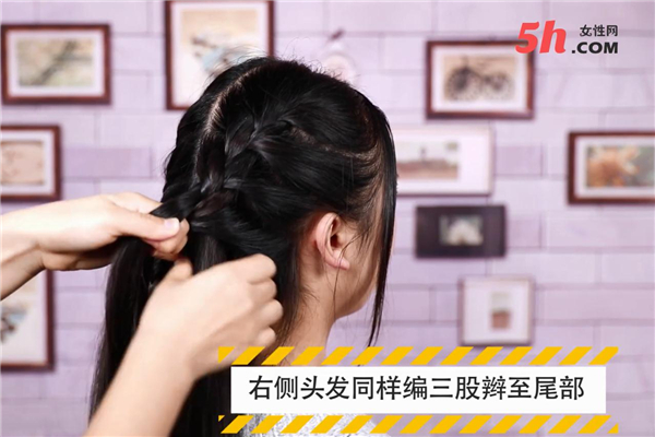 清爽三股辮盤發教程