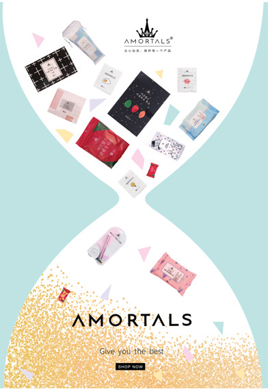 amortals爾木萄是什么牌子？爾木萄的產品好用嗎