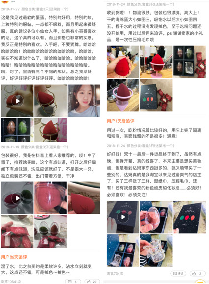 amortals爾木萄是什么牌子？爾木萄的產品好用嗎