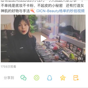 amortals爾木萄是什么牌子？爾木萄的產品好用嗎
