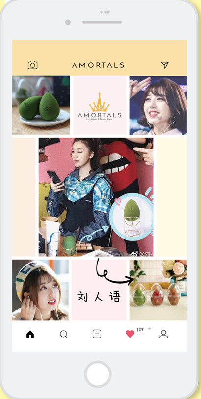 amortals爾木萄是什么牌子？爾木萄的產品好用嗎