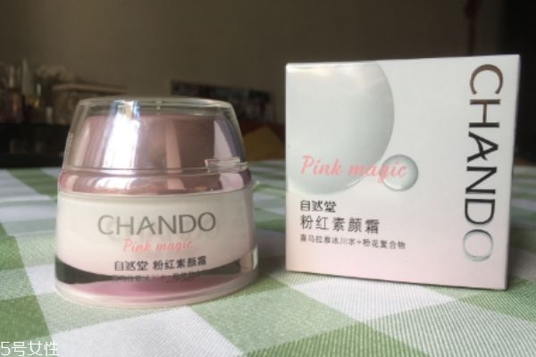 自然堂素顏霜哪個好用 自然堂的兩款素顏霜區別