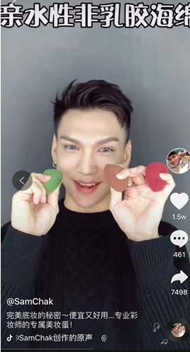 amortals爾木萄是什么牌子？爾木萄的產品好用嗎