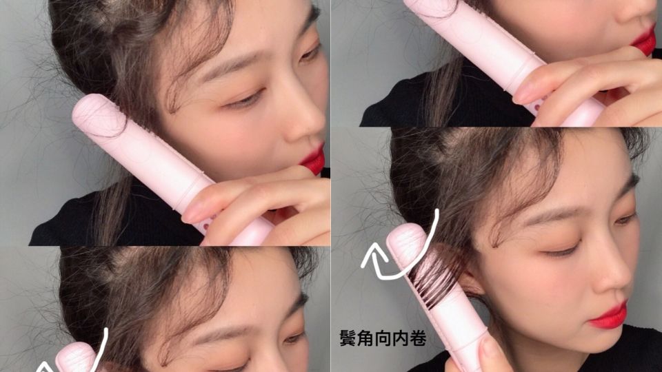 八字劉海怎么燙 用卷發棒打造超美小臉劉海