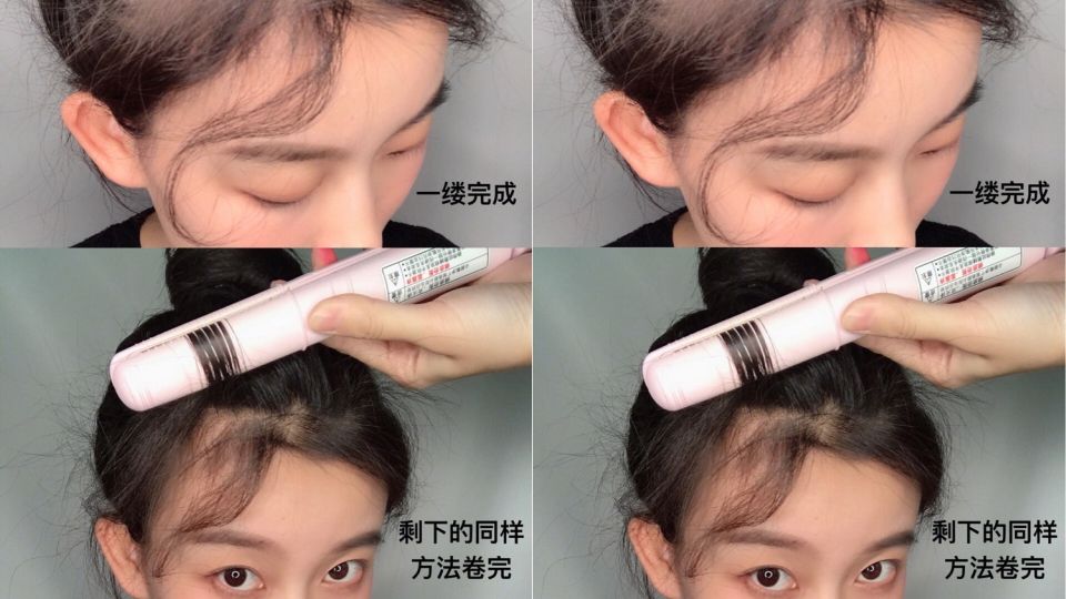八字劉海怎么燙 用卷發棒打造超美小臉劉海