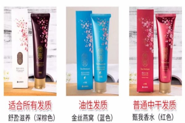 潤膏洗發水含硅油嗎 潤膏洗發水的版本