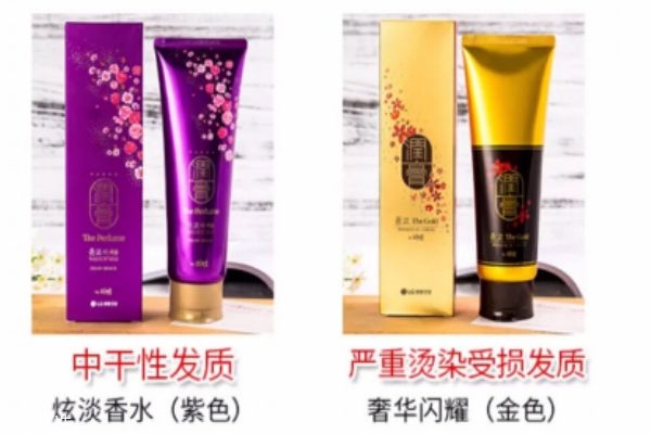 潤膏洗發水含硅油嗎 潤膏洗發水的版本