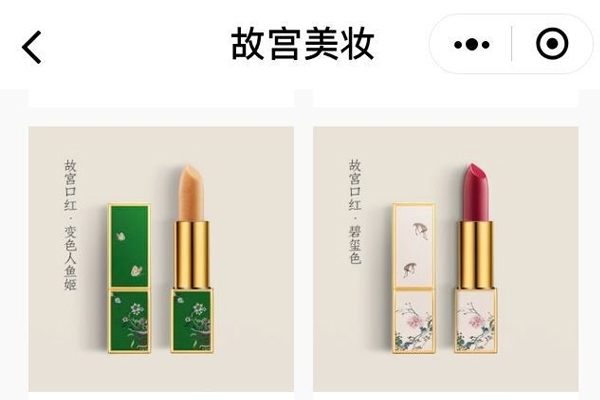 故宮口紅是哪個牌子 故宮口紅2019新品2月28發售