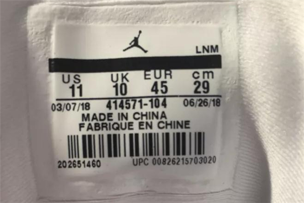 耐克lnm工廠生產的鞋是正品嗎 不是唯一判斷標準
