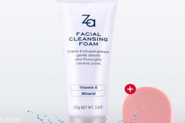 za防曬可以當隔離嗎 za姬芮防曬霜和隔離霜區別
