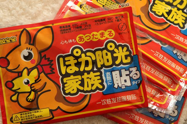 暖寶寶燙傷怎么辦？暖寶寶貼燙傷起水泡怎么辦？