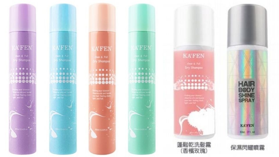頭發干洗噴霧哪個牌子好 頭發干洗噴霧推薦