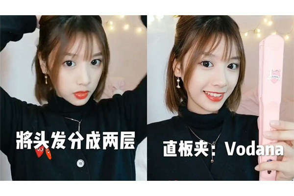 大卷短發怎么自己弄 在家打造大卷短發