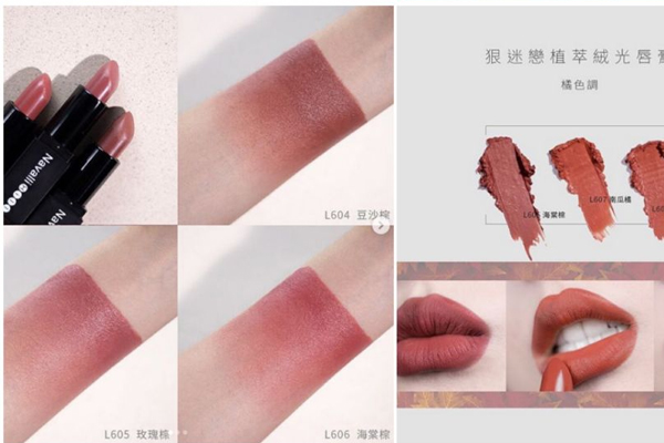 臺灣口紅哪個牌子好 臺灣自創口紅品牌盤點