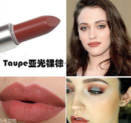 mac冷門(mén)口紅色號(hào)有哪些 mac口紅冷門(mén)色