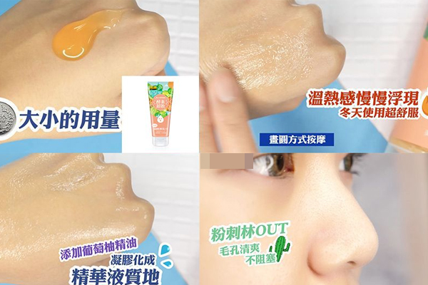 溫和卸妝產品排行榜8強 特搜溫感卸妝top8