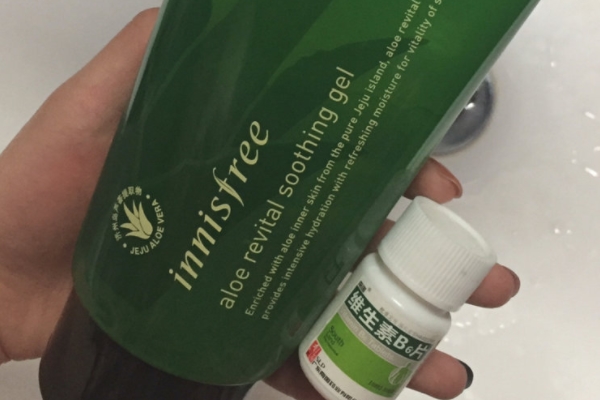 悅詩風吟蘆薈膠保質期 九個月用完