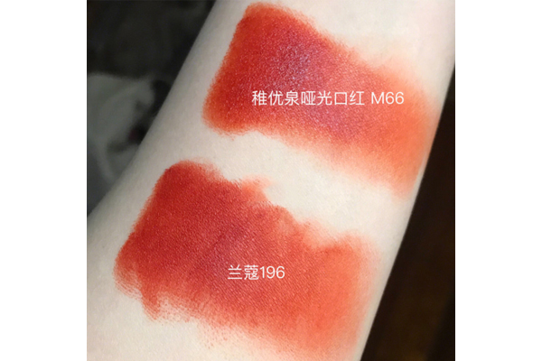 稚優泉m66和蘭蔻196一樣嗎 m66更潤蘭蔻196拔干