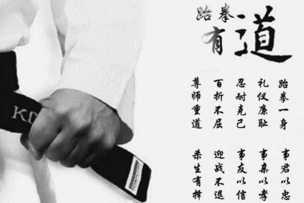 跆拳道能防身嗎？跆拳道防身有用嗎？