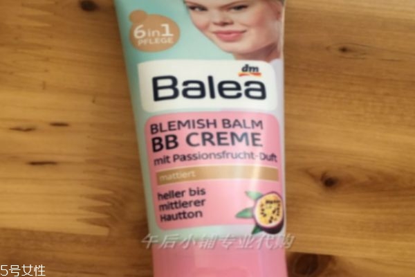 balea芭樂雅bb霜適合膚質 芭樂雅百香果隔離bb霜