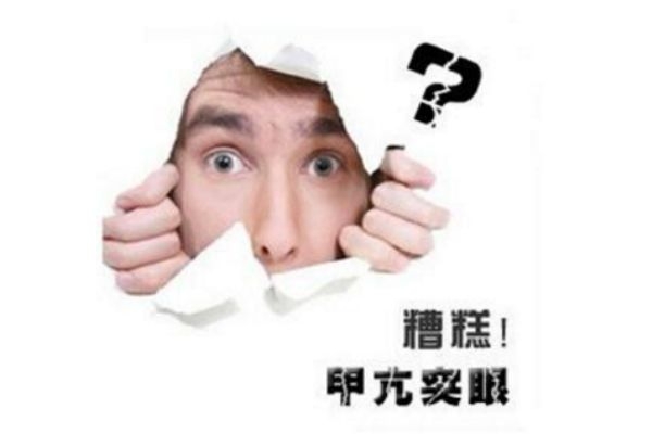 治療?甲亢的中醫具體實施方法