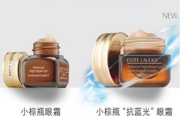 雅詩蘭黛眼霜新款老款區別 雅詩蘭黛眼霜新舊對比