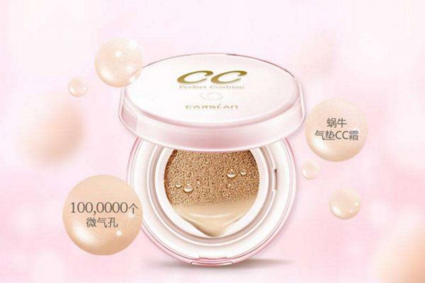 卡姿蘭蝸牛cc調控霜多少錢 卡姿蘭蝸牛cc調控氣墊價格