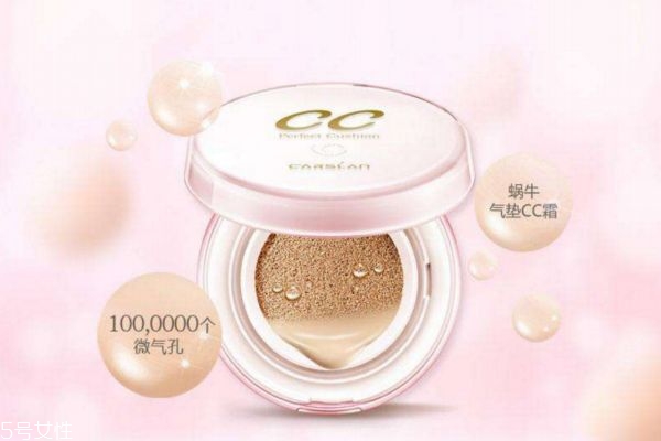卡姿蘭蝸牛cc調控霜多少錢 卡姿蘭蝸牛cc調控氣墊價格