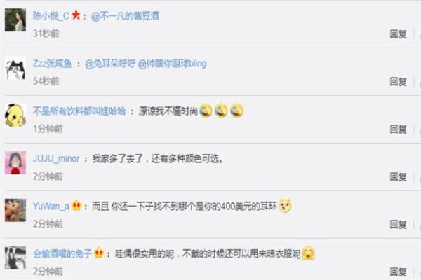 衣夾耳環是什么牌子 看不懂的時尚