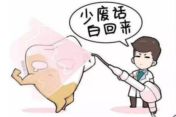 牙齒發黃的原因 快速美白牙齒方法