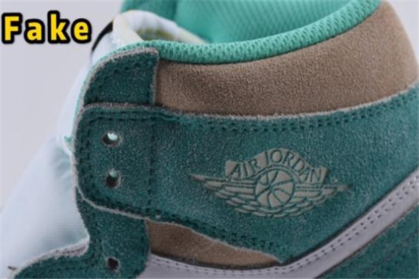 aj1蒂芙尼綠真假對比 從細節來辨別