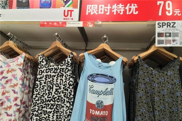 優衣庫什么時候打折力度最大 優衣庫打折規律