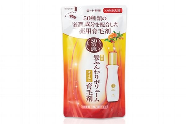 曼秀雷敦50惠養潤育發精華素多少錢 50惠養潤育發精華素