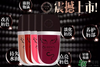 葵兒唇釉怎么樣？葵兒唇釉好用嗎？