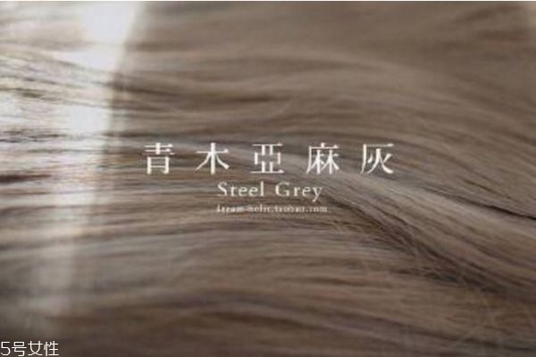 偏冷色系顏色頭發圖片 適合黃皮的發色