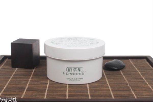 佰草集去角質磨砂啫喱有幾款 佰草集去角質啫喱介紹