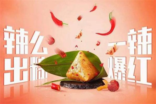 衛龍辣條粽子在哪里買 辣條粽子哪里有賣的