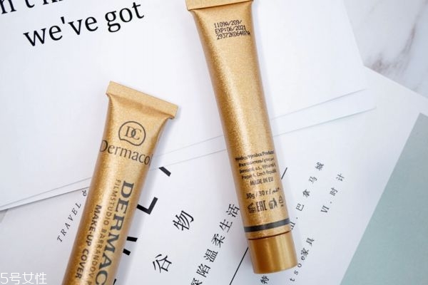 dermacol遮瑕膏悶痘嗎 dermacol遮瑕膏適合膚質