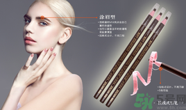切眉后多久可以洗臉？切眉拆線后多久能洗臉？
