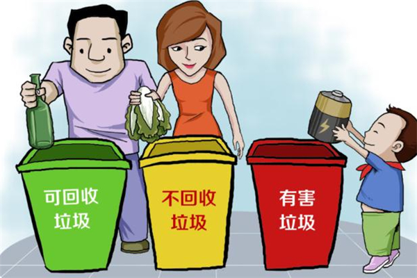 干垃圾和可回收垃圾區別 干垃圾和可回收垃圾分別有哪些