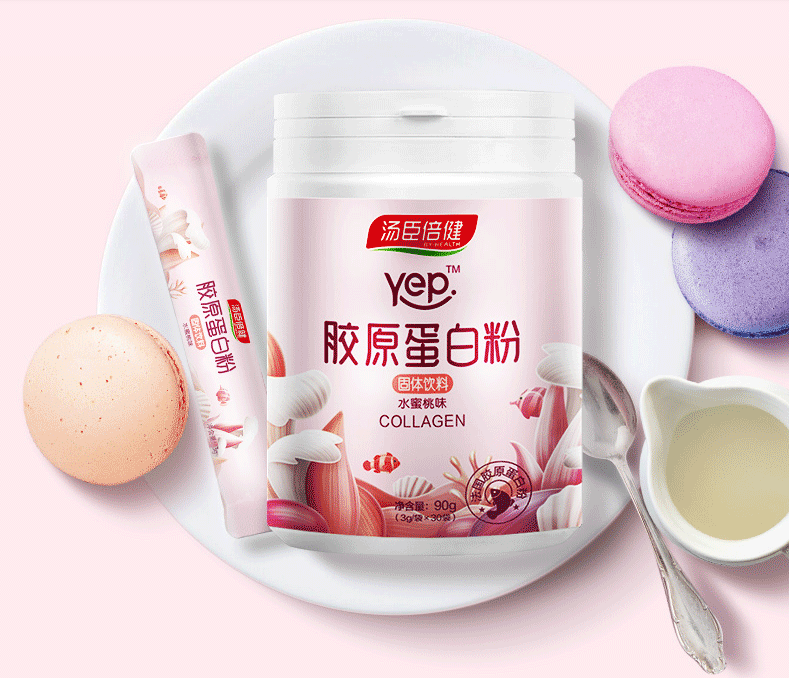 膠原蛋白粉品牌哪個好？你看湯臣倍健怎么樣