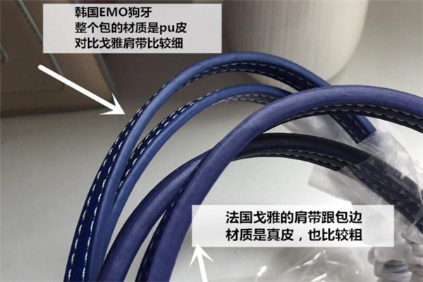 韓國狗牙包和戈雅區別 emo狗牙包和戈雅有什么不同
