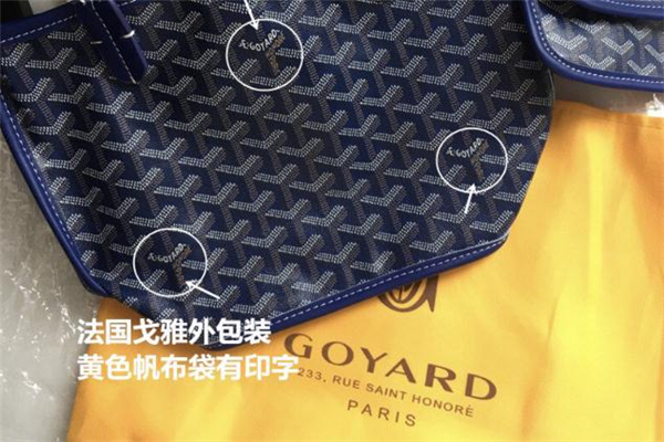 韓國狗牙包和戈雅區別 emo狗牙包和戈雅有什么不同