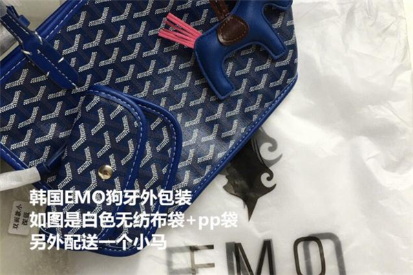 韓國狗牙包和戈雅區別 emo狗牙包和戈雅有什么不同