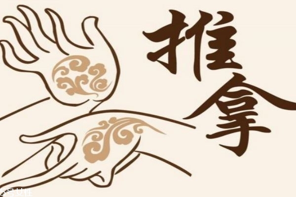 中醫推拿的好處有什么 中醫推拿需要注意什么