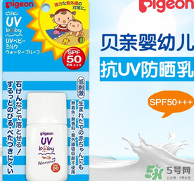 貝親兒童防曬霜怎么樣？貝親兒童防曬霜好用嗎？