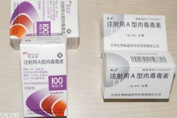 瘦臉針保妥適幾天見效 美國保妥適和一般保妥適有啥區別
