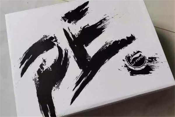 李寧全城7贊助版開箱測評 全城7pe和市售的區別是什么