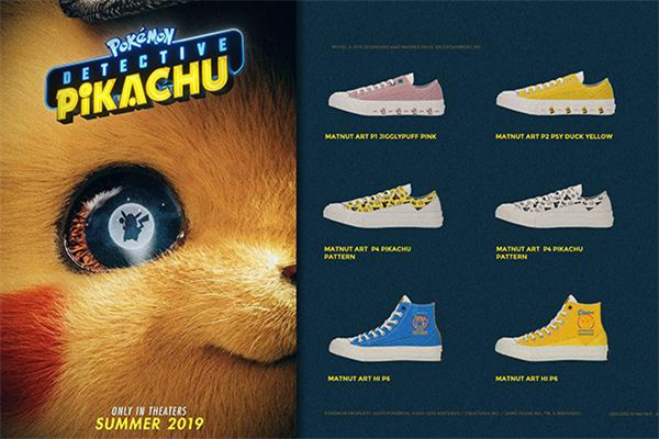 matnut皮卡丘聯名多少錢 matnut皮卡丘聯名在哪買